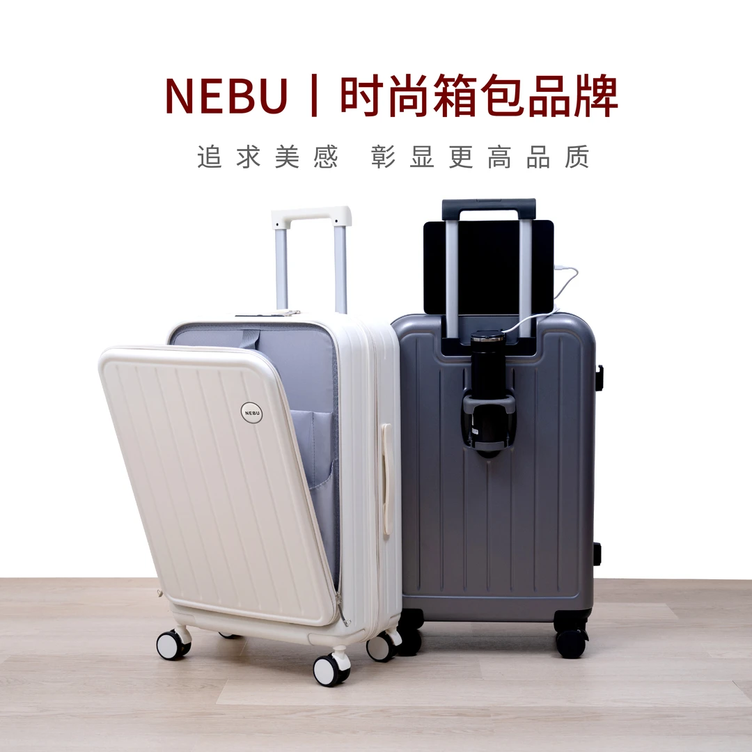 大容量登机行李箱旅行行李箱假期旅游必备好物网红拉杆箱大容量