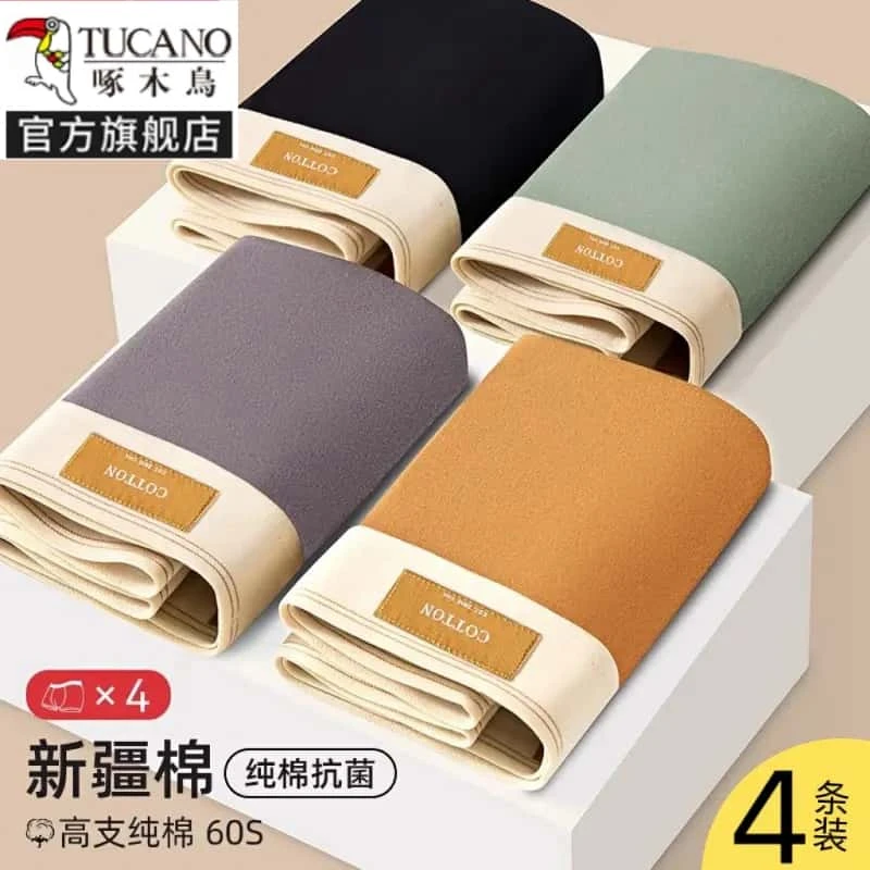 啄木鸟纯棉男士内裤宽松四角裤平角裤裤头大码青年抗菌运动短裤衩