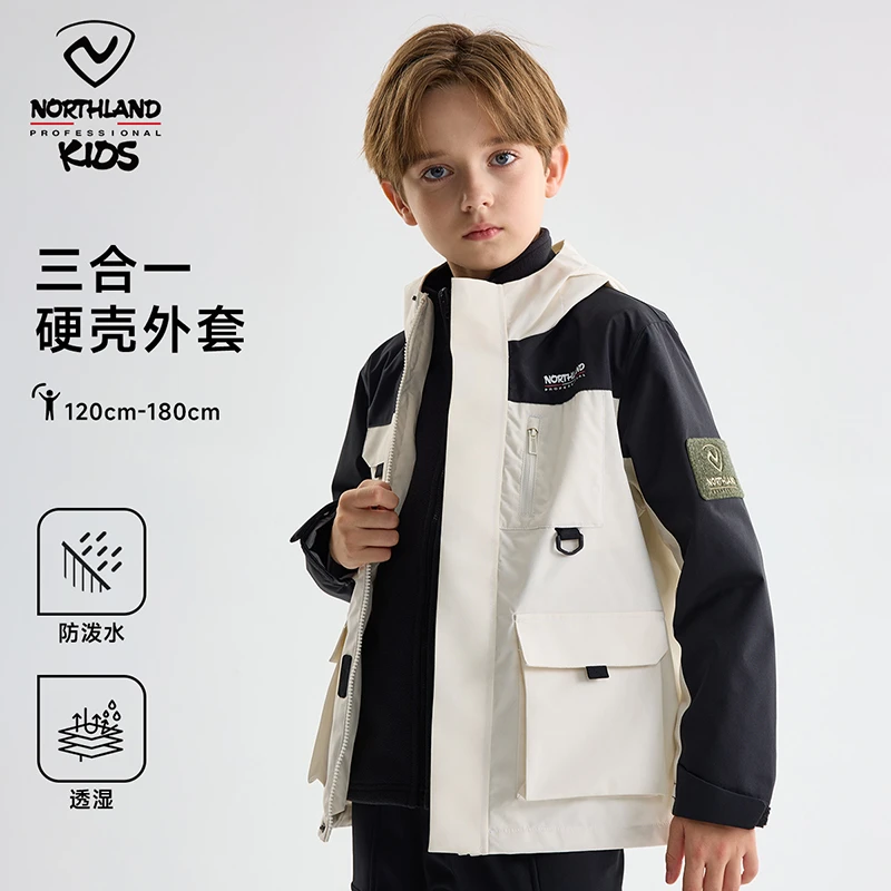 诺诗兰儿童冲锋三合一男童夹克外套可拆卸硬壳防风防泼水运动外套