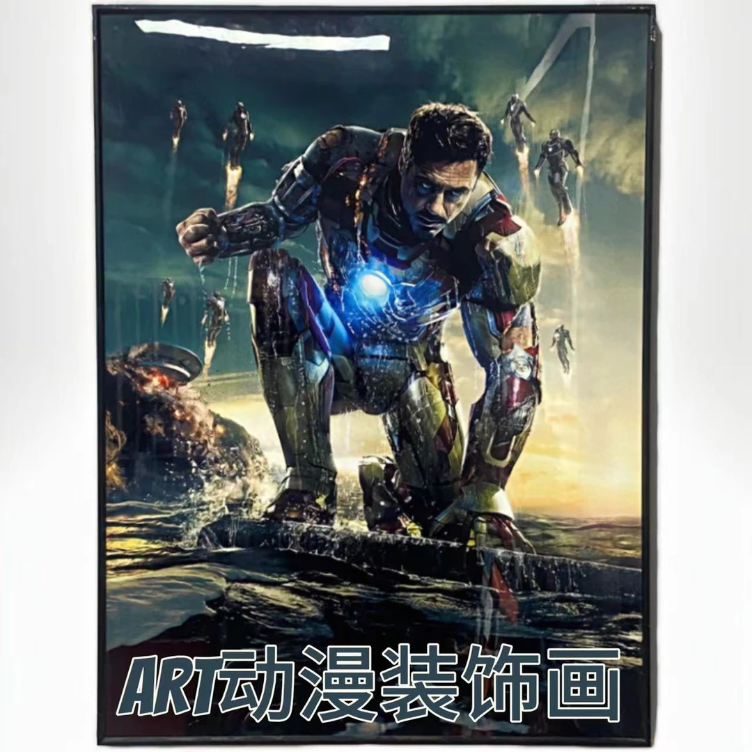 【漫威系列】SM装裱钢铁侠家居卧室装饰挂画40*60