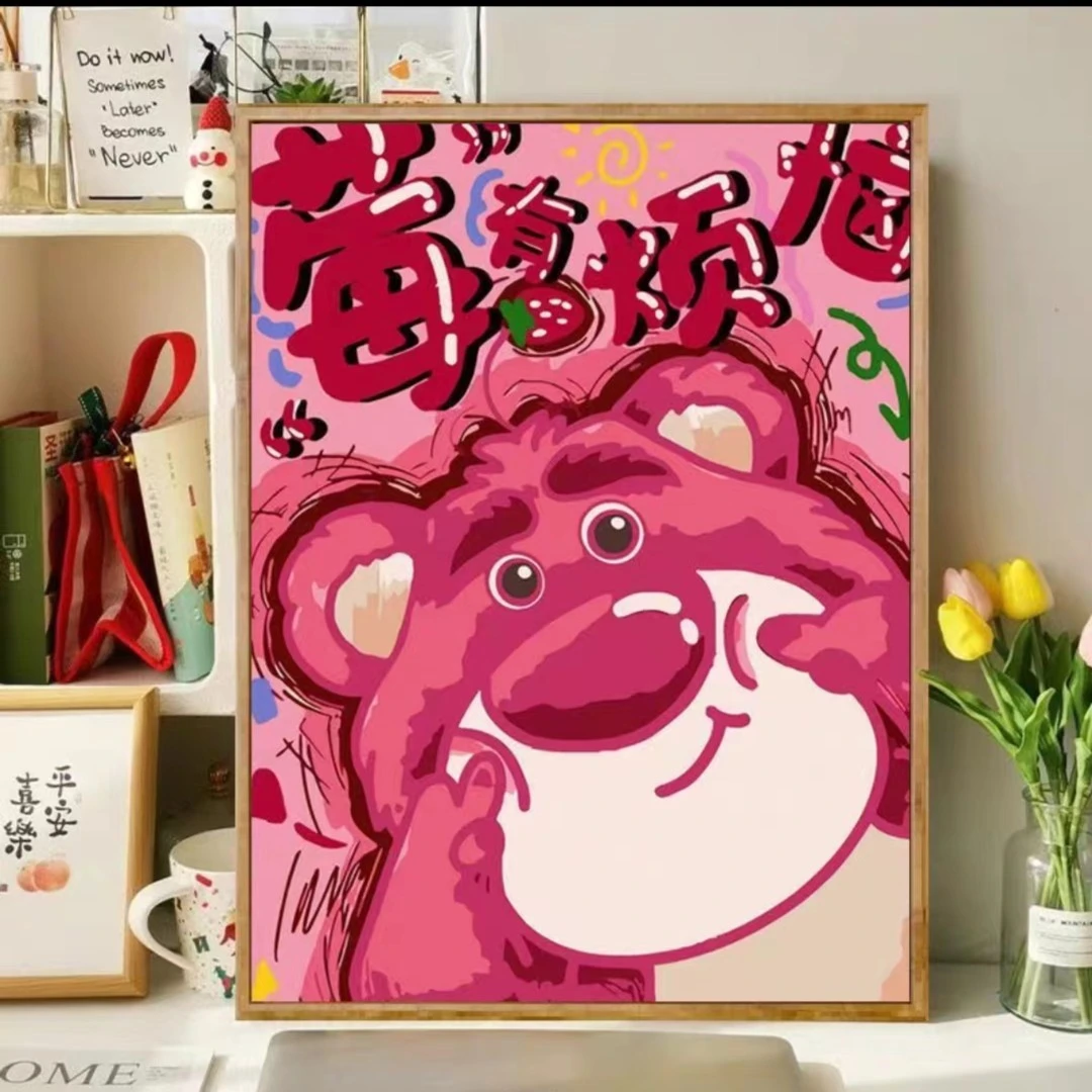 可爱草莓熊SM装裱装饰画潮流卧室床头挂画房间儿童房壁画30*40