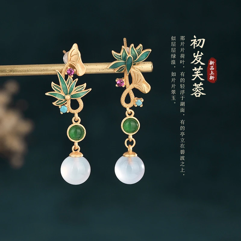 57号～国潮花开并蒂925耳钉款玉髓古风荷叶复古旗袍汉服