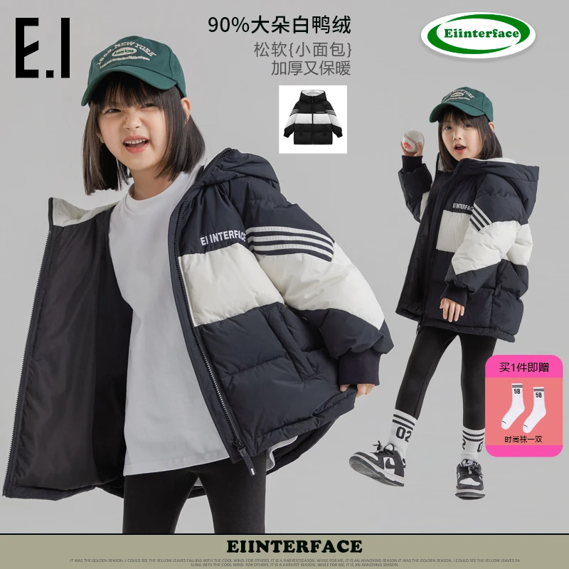 E.I反季奥利奥冬季男女童中大童羽绒服加厚宽松外套D8224650805