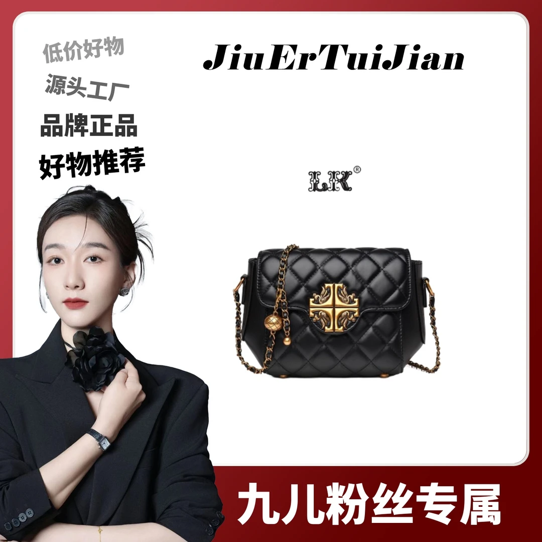 （21CM 9CM 16CM)时尚百搭小众简约韩版单肩菱格腋下通勤斜挎方包