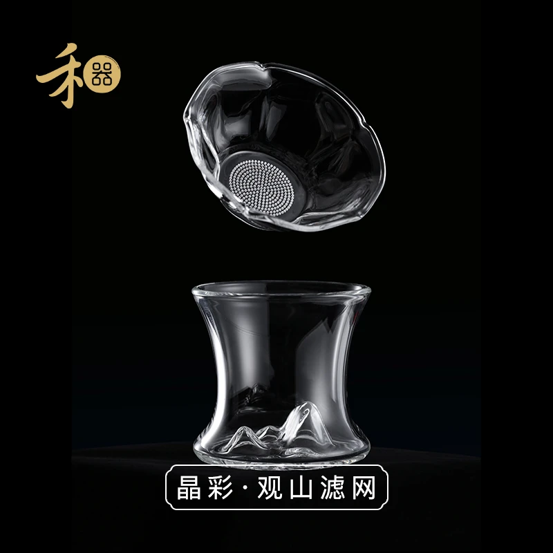 禾器观山茶滤 激光打孔茶滤茶叶过滤网 高档茶具配件 家用加厚
