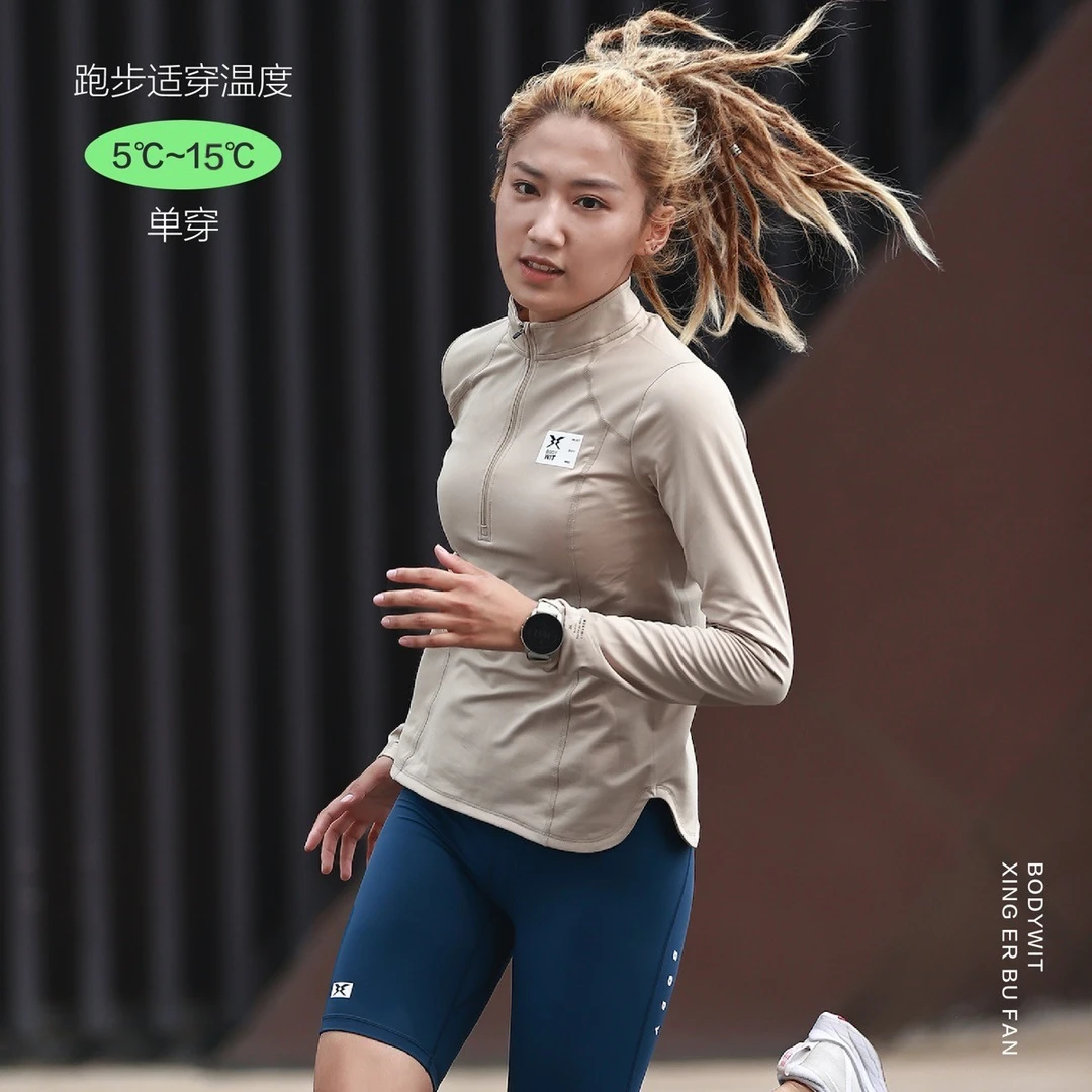 BODYWIT身体智慧赤乌速干保温女款立领长袖T恤瑜伽户外跑步运动
