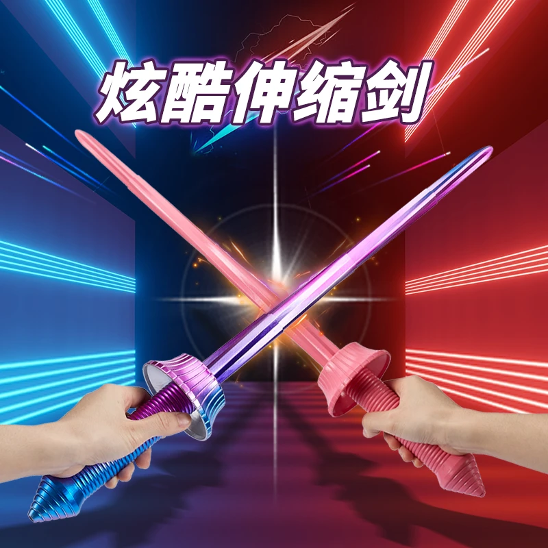 网红爆款3D伸缩剑渐变色可收缩COS武士刀创意解压潮流玩具模型
