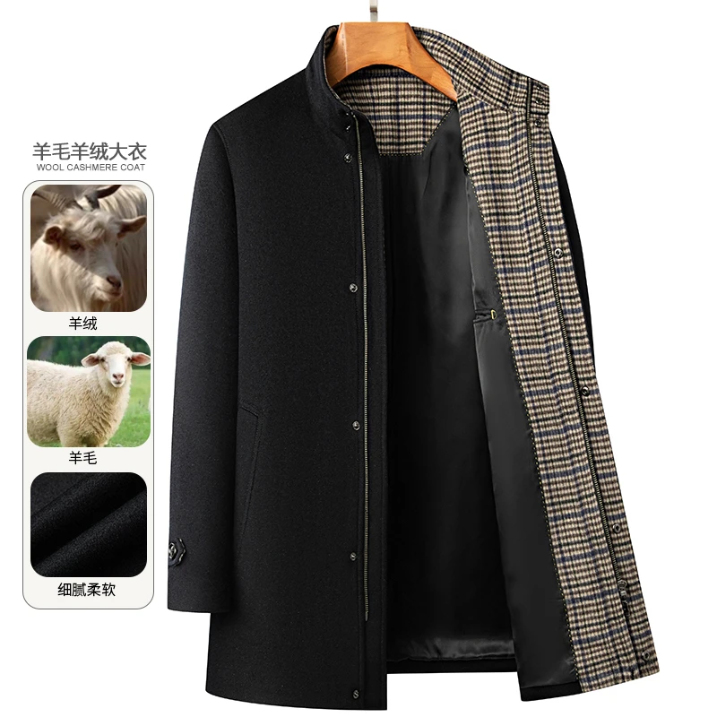 【断码特价】中老年男士商务休闲羊毛羊绒中长款秋冬毛呢立领