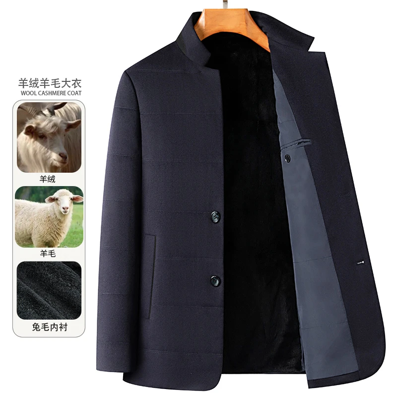 【段码捡漏】羊毛89.7%山羊绒10.3%羊毛羊绒兔毛内胆尼克服商务休闲