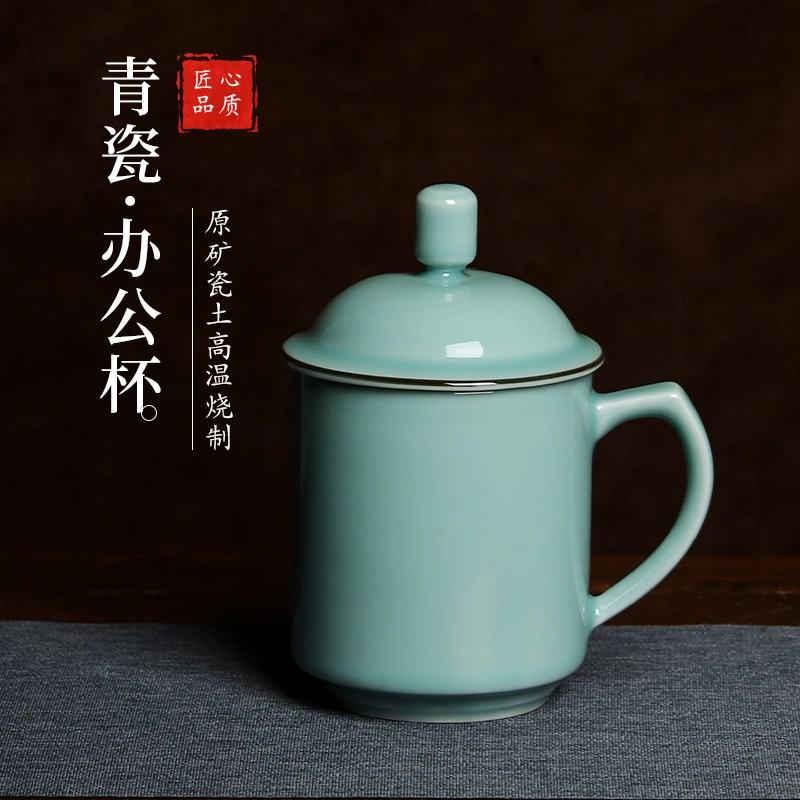 办公杯描边质感细腻会议泡茶茶杯古典优雅珍品喝水杯非遗烧制