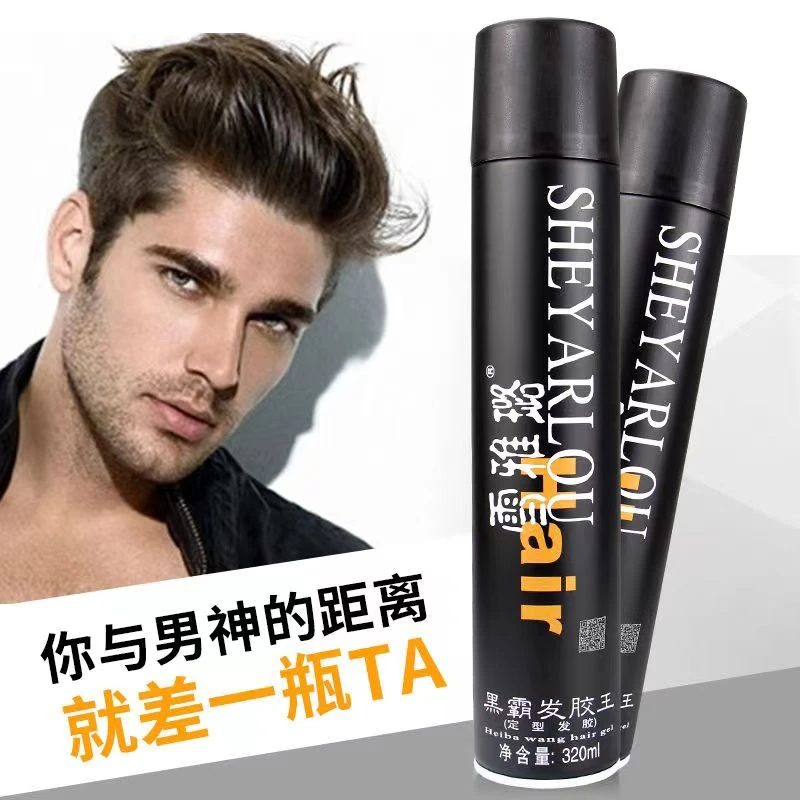 雪雅璐发胶定型喷雾黑霸王清胶香男女士持久蓬松塑型啫喱摩丝发泥