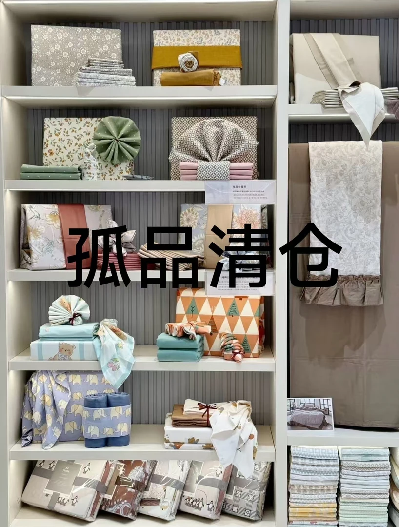 YS（安娜罗杰-灰耀绣花+提花四件套）