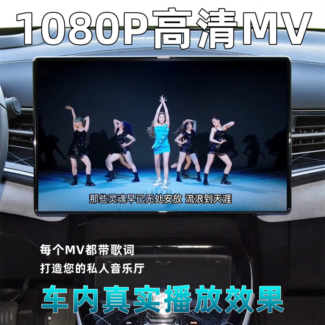 车载音乐U盘内含无损音乐车载U盘音质排行榜新流行DJ经典老歌粤语