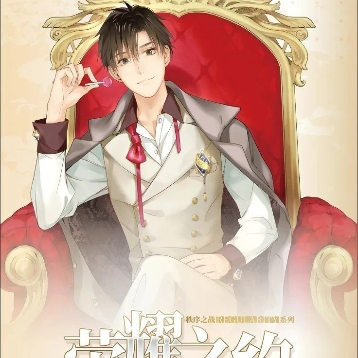 【硬核推推/保底2包】全职高手第二弹-荣耀之约典藏卡盲盒代拆