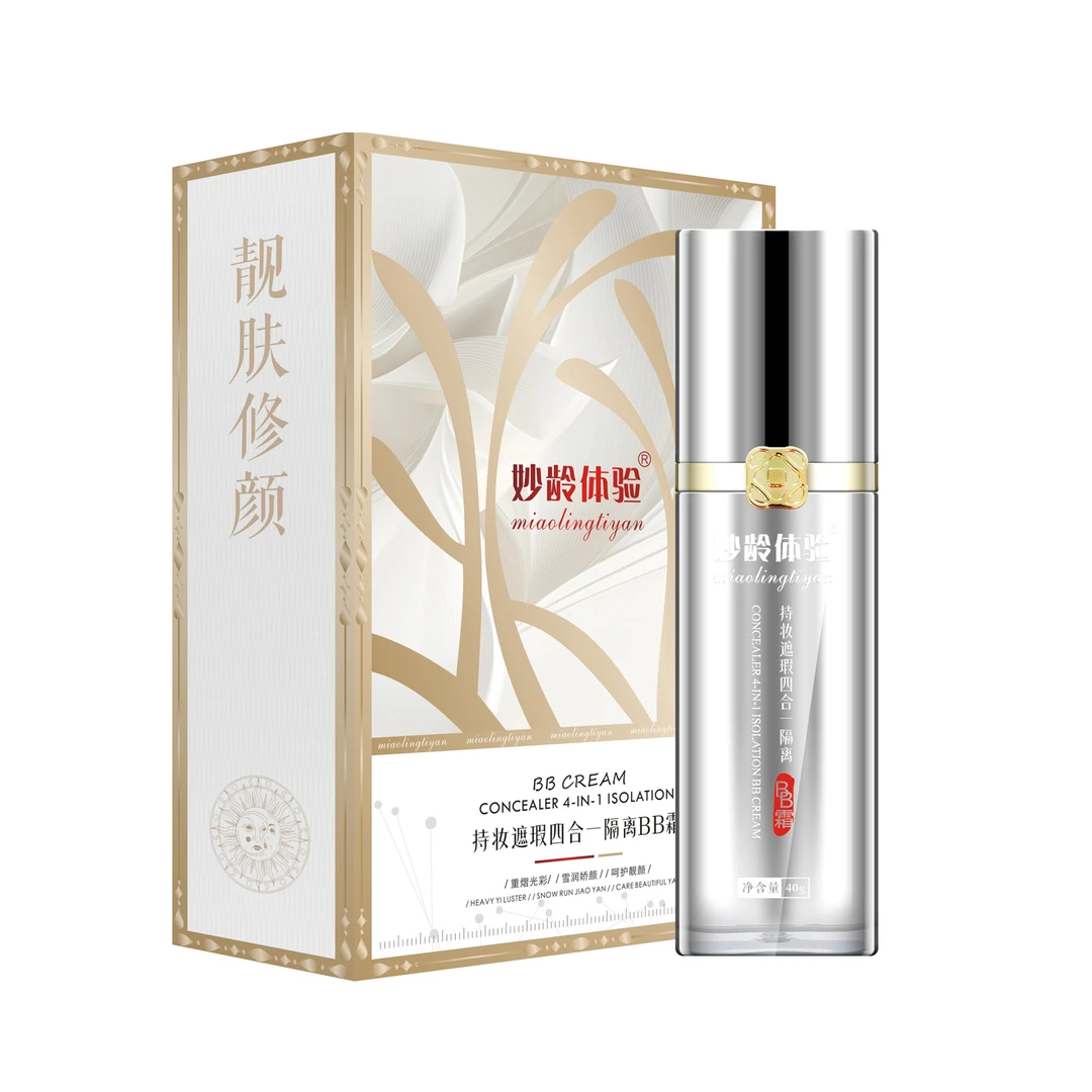 妙龄体验持妆遮瑕四合一隔离BB霜伊秀梅小灯泡四合一苏美