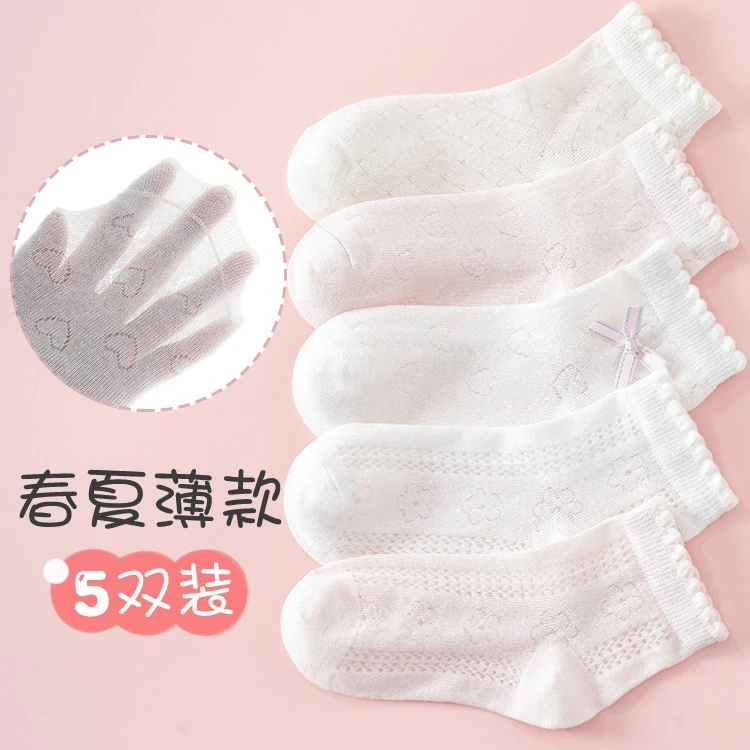 儿童袜子夏季薄款童袜女童夏天短袜宝宝学生春夏款网眼透气中筒袜