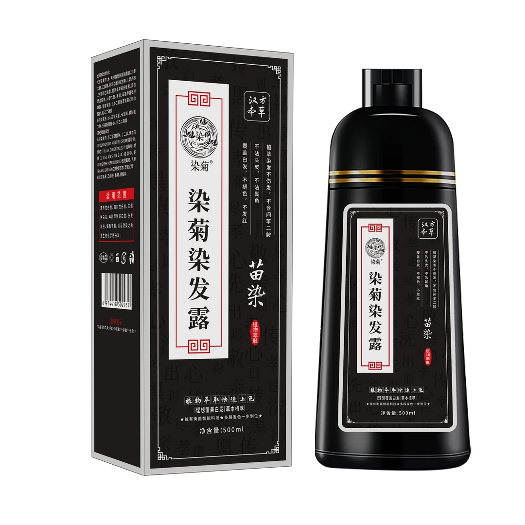 韩夫人染菊染发露