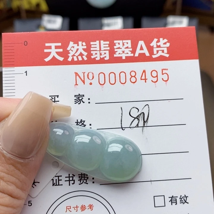 翡翠颈饰未镶嵌天然翡翠