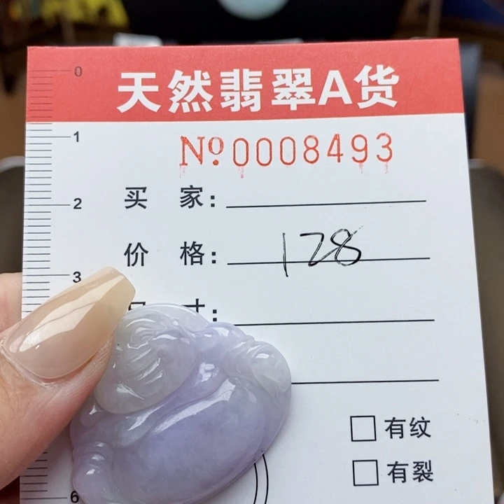 翡翠颈饰未镶嵌天然翡翠