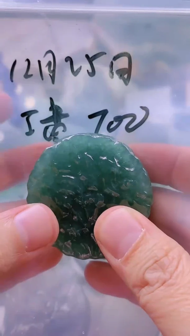 【闪购商品】定制翡翠未镶嵌工费700