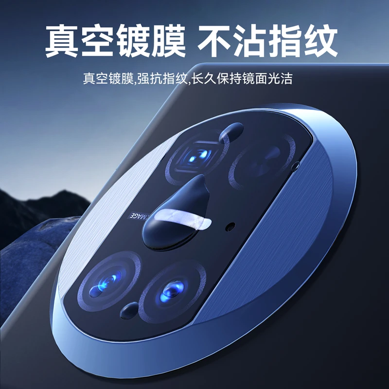 适用华为MateX5/X3/X2镜头钢化膜AR增透全屏X5高透耐磨防指纹防摔