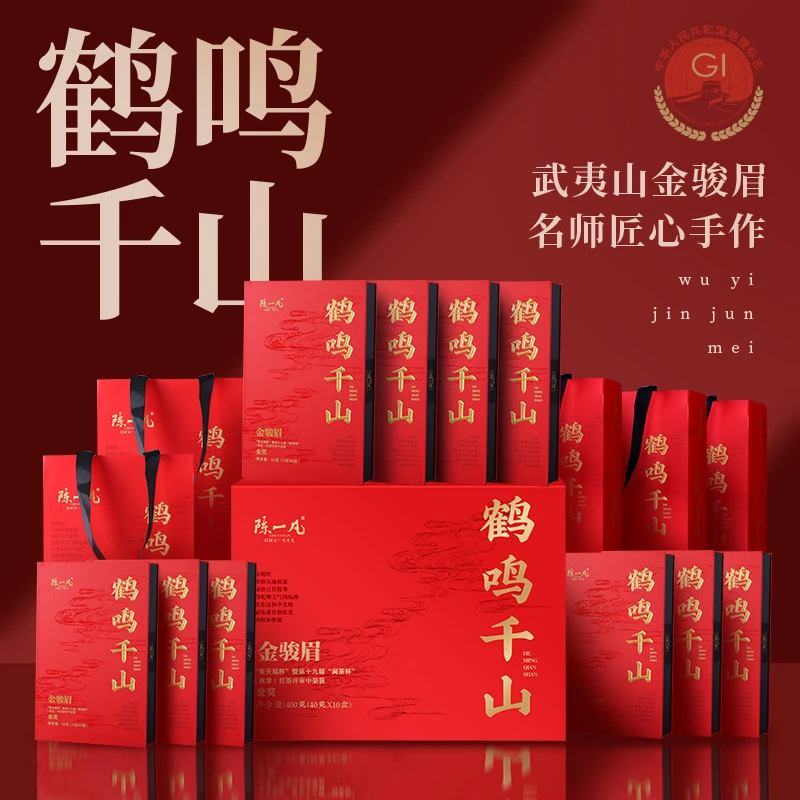 【龙年茶叶礼盒】金骏眉 茶叶红茶特级浓香型新茶核心产区