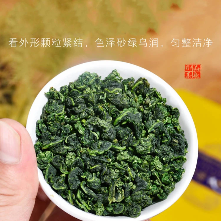 醉双洋【爆款新茶】新茶秋茶安溪铁观音茶叶清香型乌龙茶—透天香