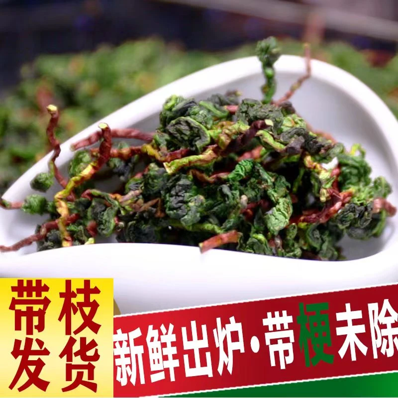 新茶兰花香安溪铁观音浓香正宗传统铁观音带梗匠心制作手工好茶