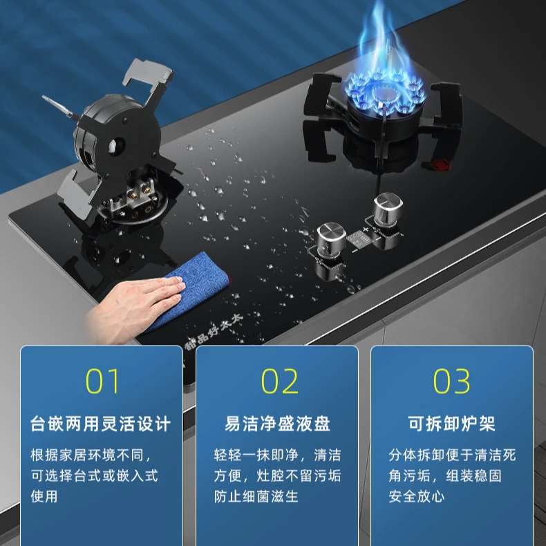 甜品好太太可翻转炉头煤气液化气双灶家用嵌入式台式天燃气灶猛火