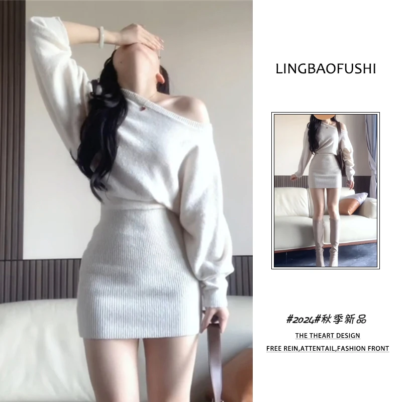 入秋一整套女装2024年新款韩系时尚穿搭针织斜肩上衣短裙两件套潮