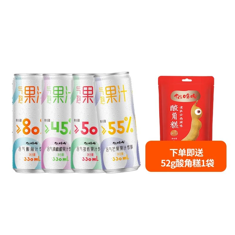 猫哆哩 气泡果汁夏日饮料气泡水混合口味330ml*4+52g酸角糕*1