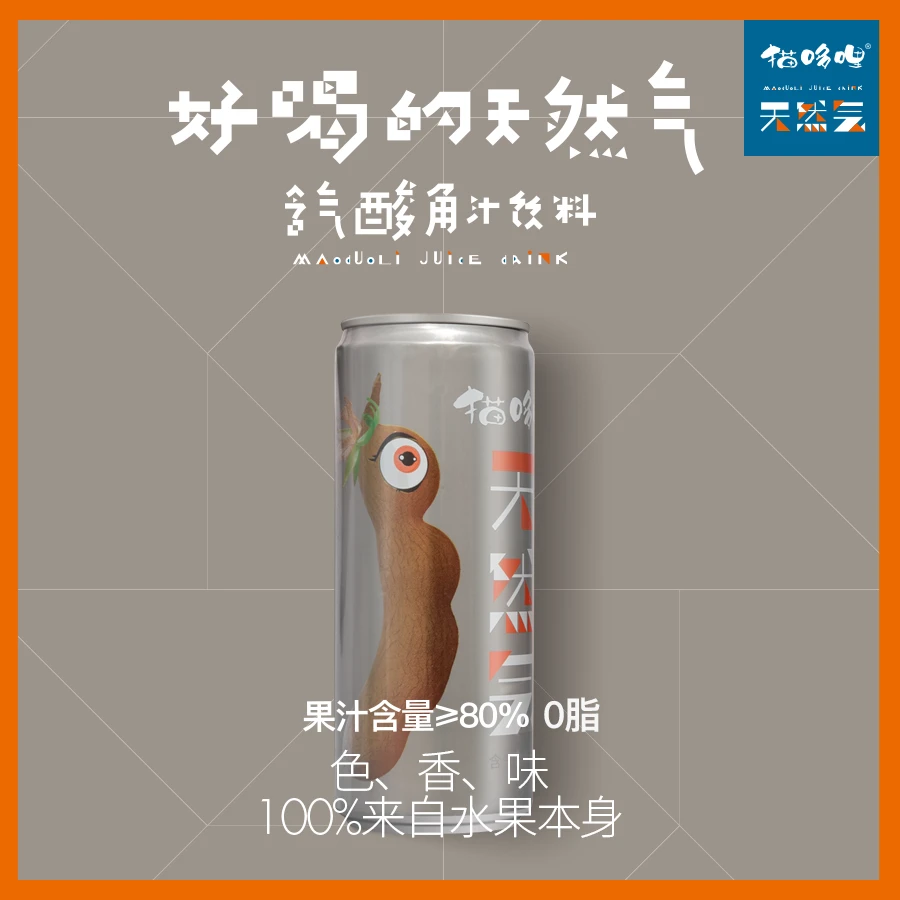 猫哆哩天然气含气果汁320ml*1瓶80%含汁量绿色无香精色素防腐剂