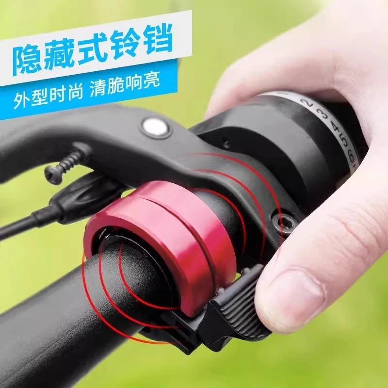 自行车铃铛超响通用山地公路车儿童单车骑行装备山地车隐形高音