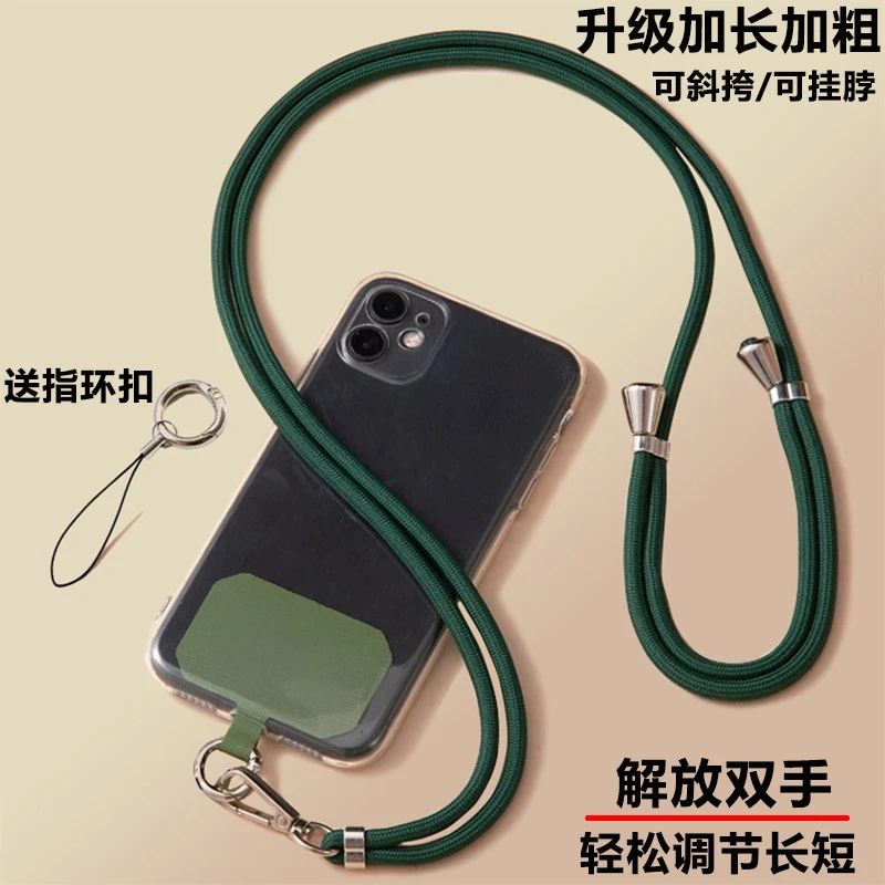 手机挂绳挂脖绳子斜挎可背伸缩可调节男款个性创意时尚不勒脖挂绳