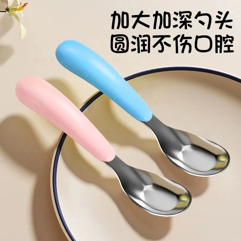 元宝勺子婴儿316L不锈钢学吃训练自主进食勺宝宝喂饭可爱儿童餐具
