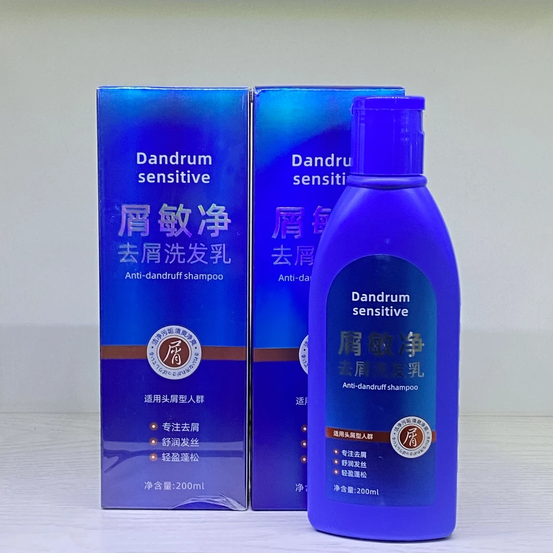 FALIYUAN/发利源屑敏净去屑洗发乳清洁保湿护发清屑洗发水 可咨询