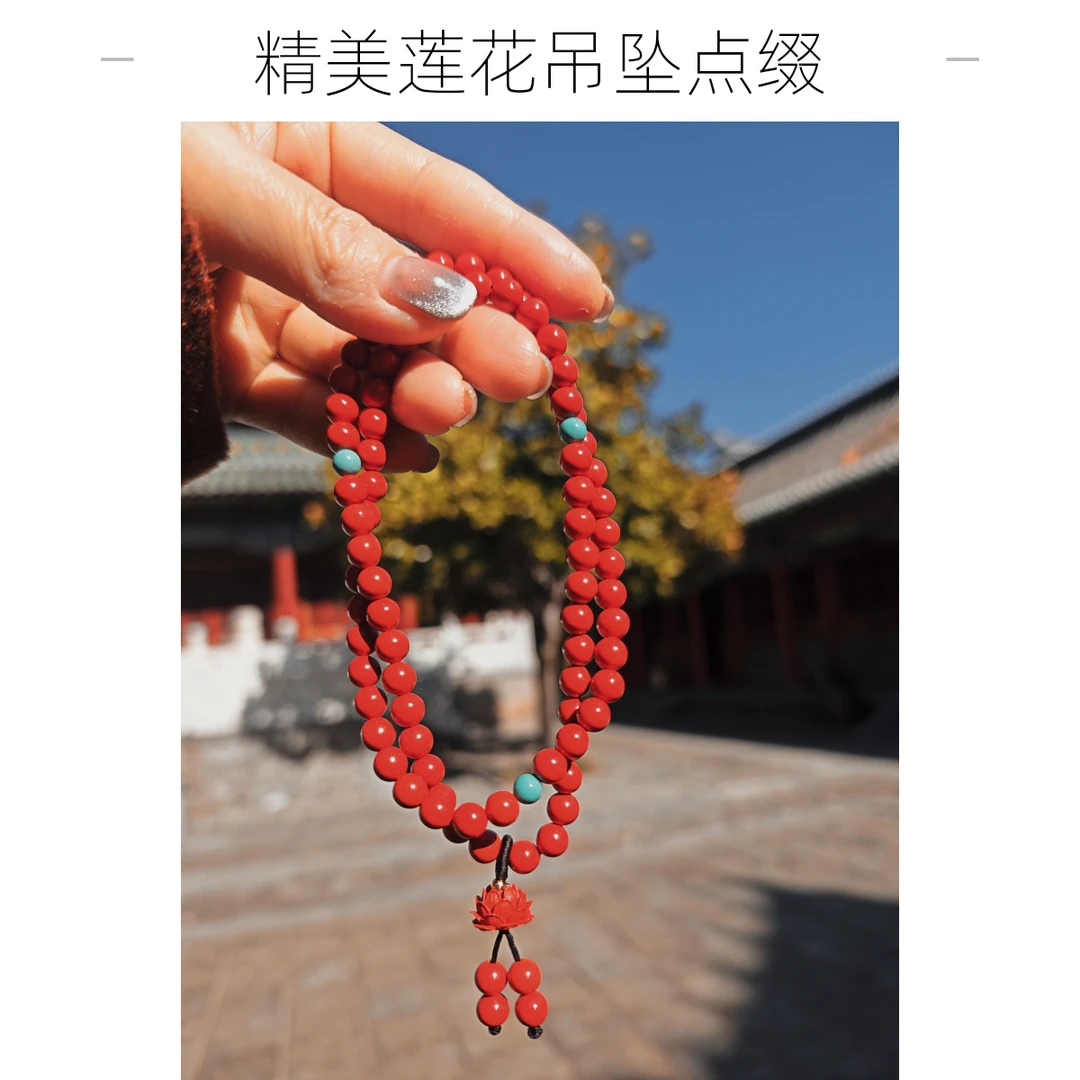 含辰砂工艺品高含量朱砂88长链 设计款 加莲花 男女同款