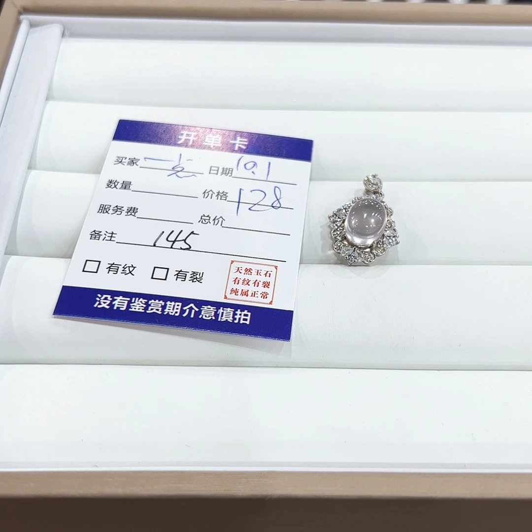 紫晶戒指银S925镶嵌一****爱145