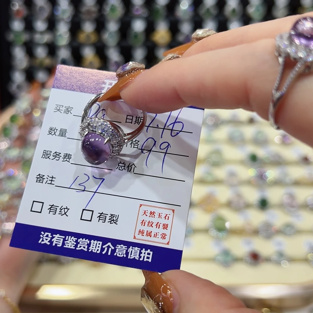 蛇纹石玉戒指银S925镶嵌p****孩137