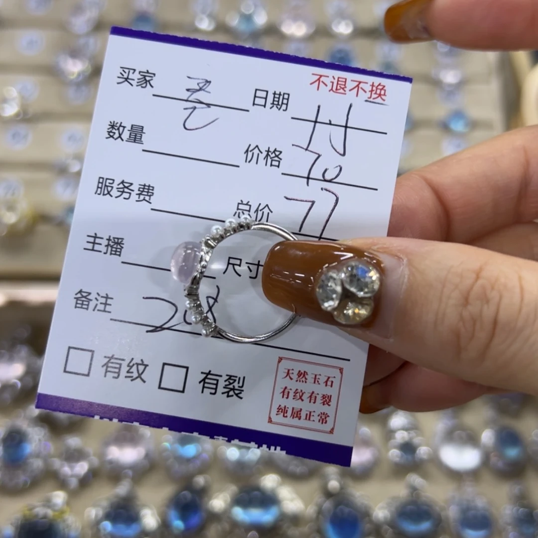 【闪购商品】岫玉戒指银S925镶嵌卷*?208