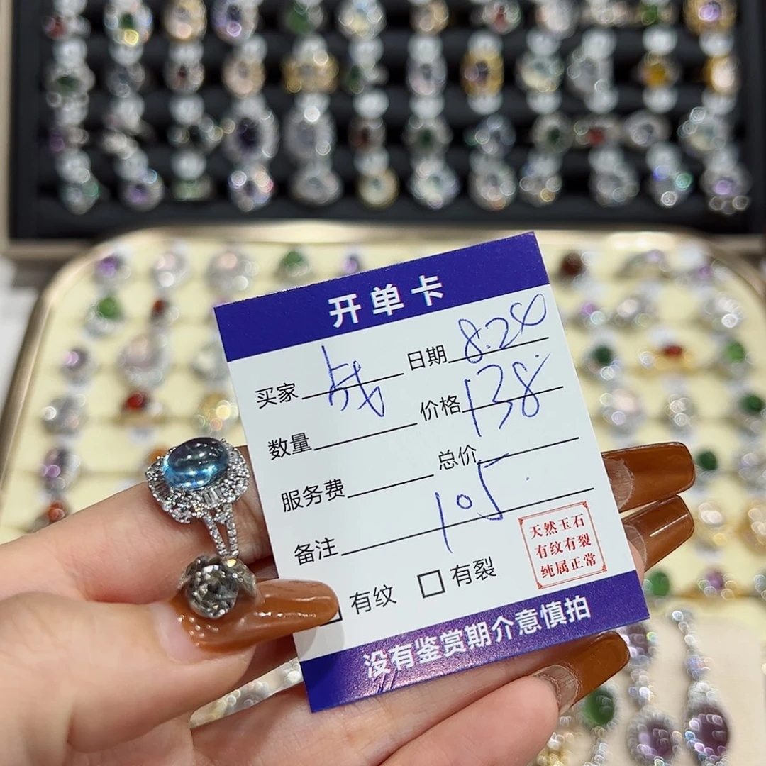 海蓝宝石戒指银S925镶嵌战***散105