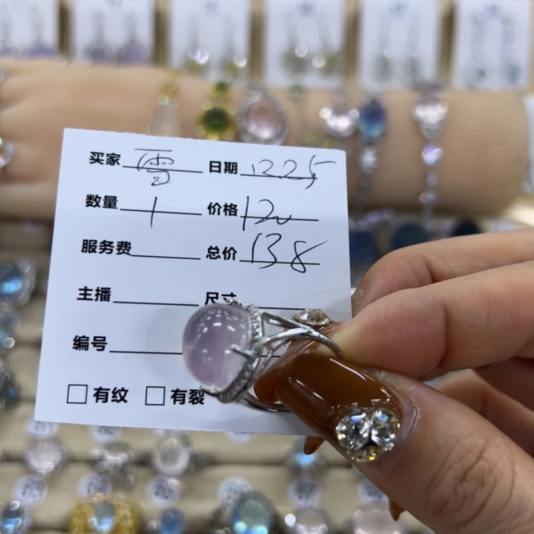 【闪购商品】岫玉戒指未镶嵌雪*啊144