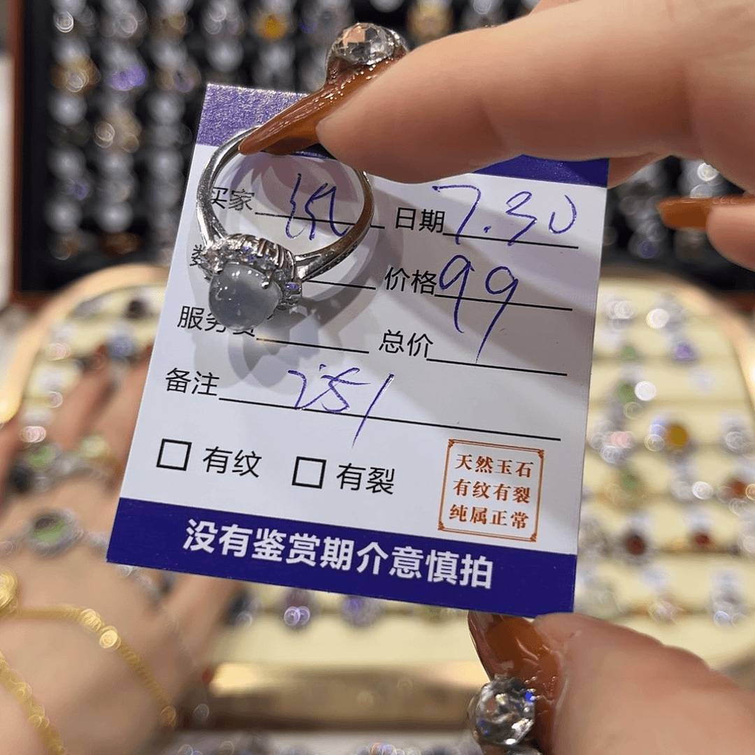 蛇纹石玉戒指银S925镶嵌纸*虎251