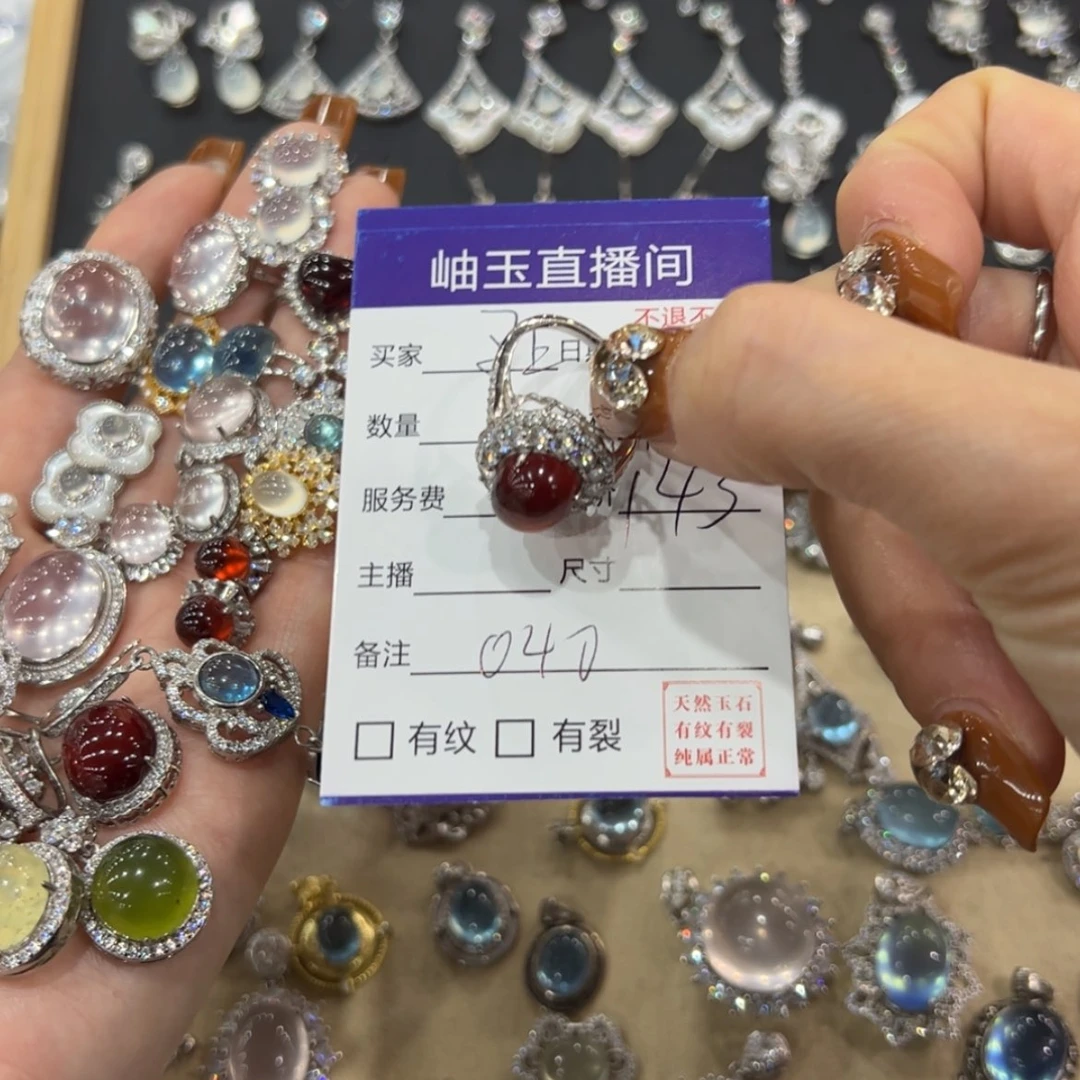 【闪购商品】岫玉戒指未镶嵌马*040