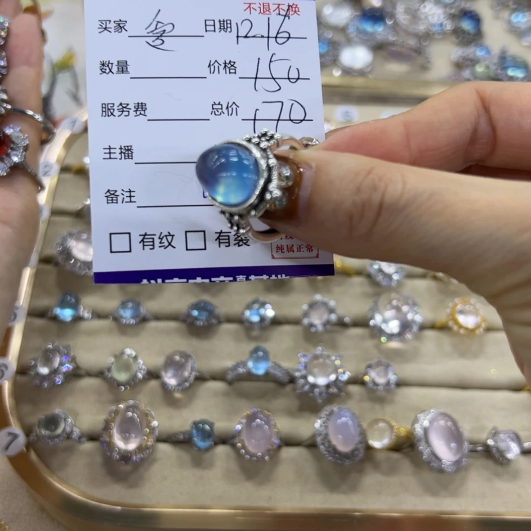【闪购商品】岫玉戒指未镶嵌?****?003