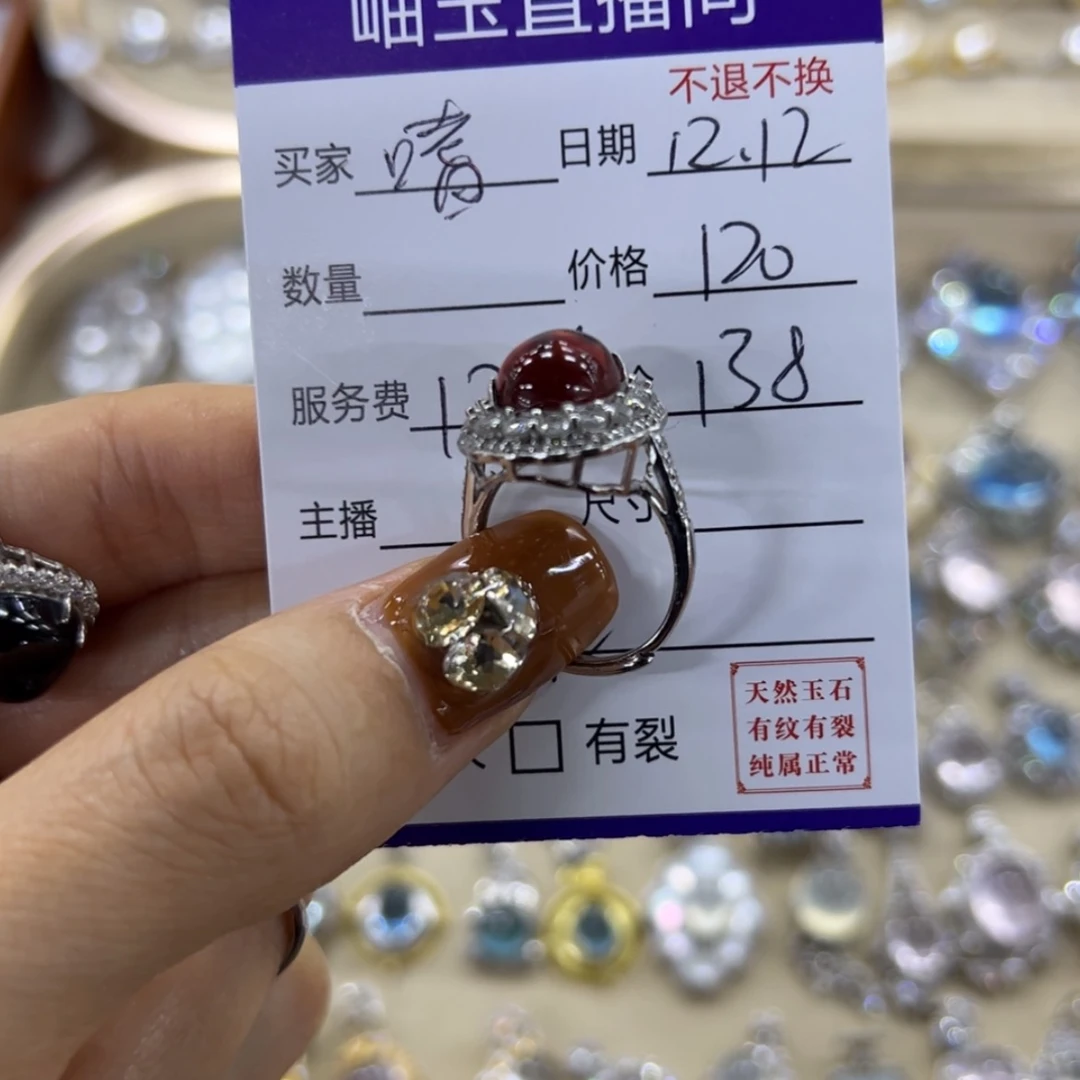 【闪购商品】岫玉戒指未镶嵌嗜**女001