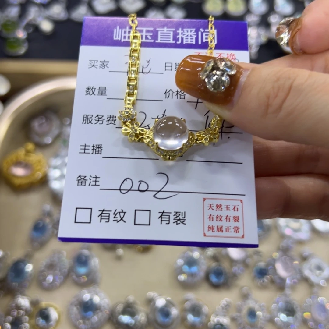 【闪购商品】岫玉戒指未镶嵌龍*002