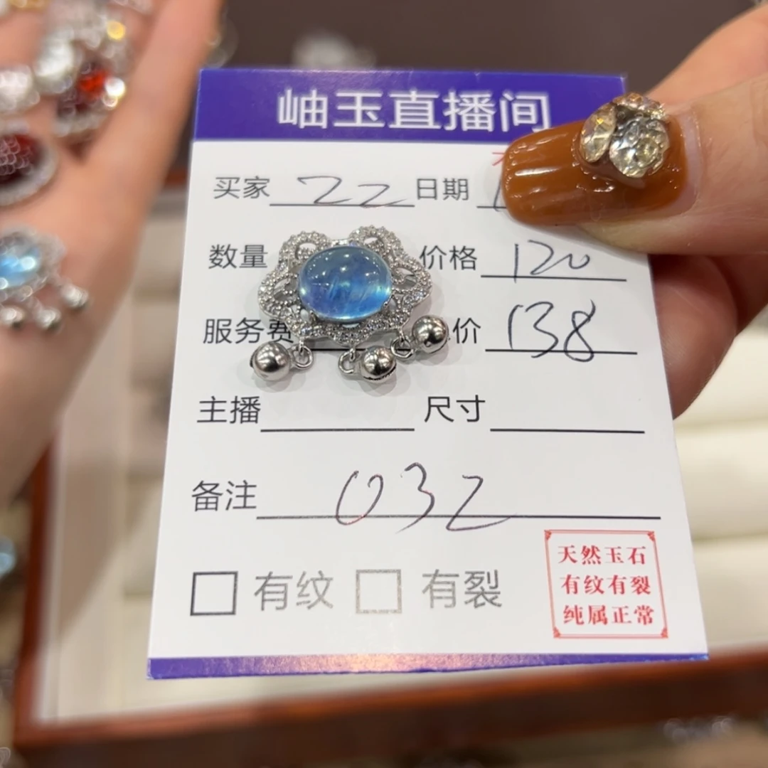 【闪购商品】岫玉戒指未镶嵌?**z032