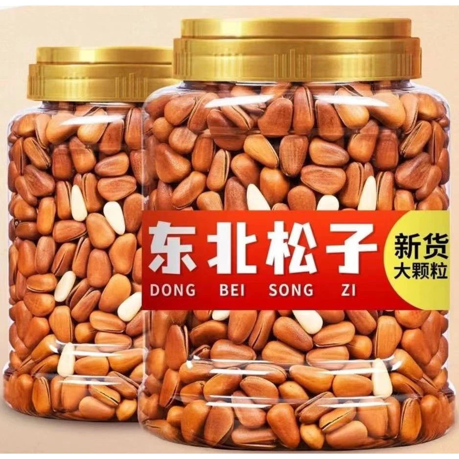【年货精选】东北松子大颗粒罐装香浓薄壳松子高端坚果办公休闲零食