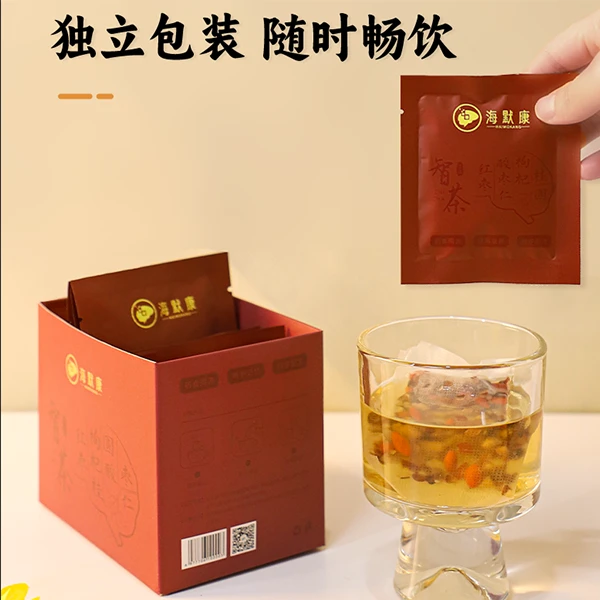 海默康精选智茶红枣枸杞子桂圆酸枣仁茶药食同源呵护记忆安睡配方